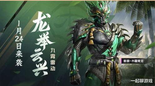 五曜皮肤爆料视频最新,神秘元素交织，视觉盛宴即将开启