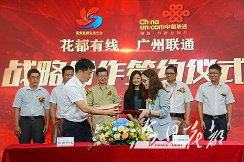 花都区记者爆料新闻,揭秘花都区最新发展动态与重大事件