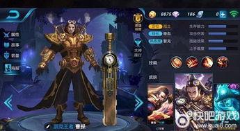 王者皮肤爆料最新什么时候上线,最新上线时间揭秘，期待已久的皮肤即将登场！