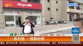 阿六头说新闻爆料热线,揭秘爆料热线背后的故事