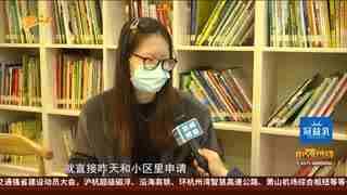 阿六头说新闻爆料热线,揭秘爆料热线背后的故事