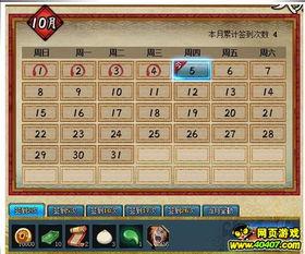 火影最新活动爆料298,揭秘298神秘事件，精彩内容抢先看！