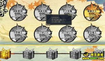 火影最新活动爆料298,揭秘298神秘事件，精彩内容抢先看！