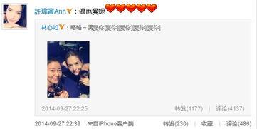 娱乐圈爆料盘点,揭秘明星背后的故事与真相