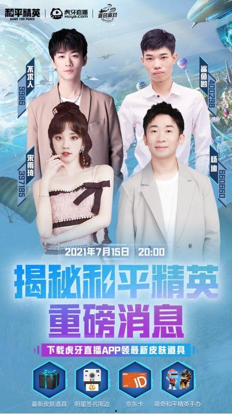 不求人最新爆料