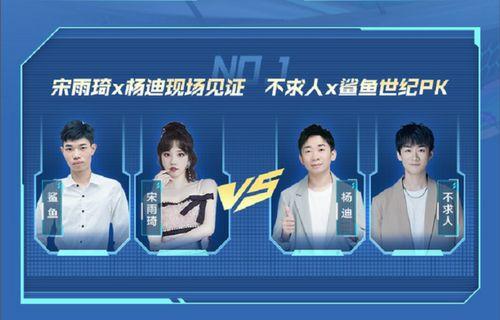 不求人最新爆料