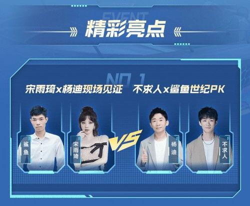 不求人最新爆料