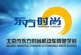 爆料东方时尚视频在线观看