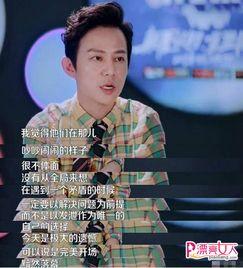 何炅爆料了啥梗啊视频下载