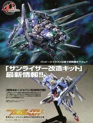 ko高达模型爆料最新消息,ko高达模型全新设计惊艳亮相，细节解析抢先看！