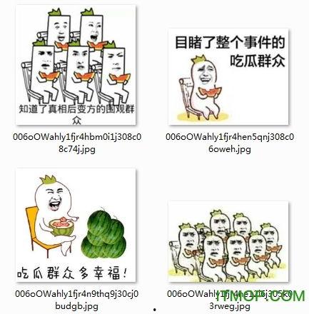 娱乐吃瓜表情图片大全集,带你领略网络搞笑瞬间