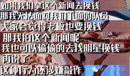 娱乐圈八卦事件爆料视频,揭秘明星背后的惊人真相！