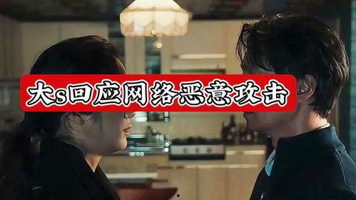 娱乐圈八卦事件爆料视频,揭秘明星背后的惊人真相！