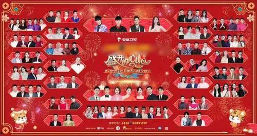 天津春晚爆料最新消息今天