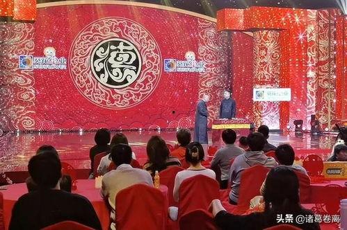 天津春晚爆料最新消息今天