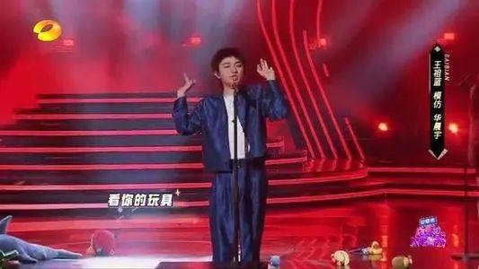 王祖蓝妹妹爆料视频大全,揭秘娱乐圈幕后故事