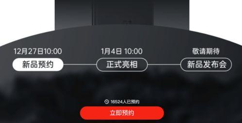 一加11pro最新爆料,性能与设计双升级，旗舰手机新标杆即将揭晓！”