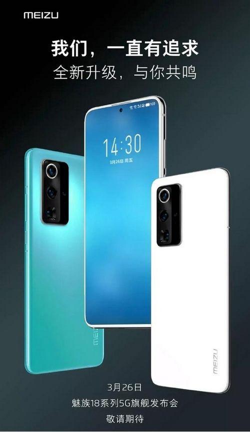 一加11pro最新爆料,性能与设计双升级，旗舰手机新标杆即将揭晓！”