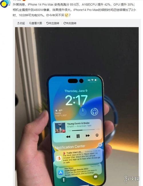 十月手机最新爆料是真的吗,真假难辨，揭秘真相