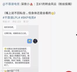 建阳吃瓜最新事件爆料,揭秘背后惊人真相，网络热议持续升温
