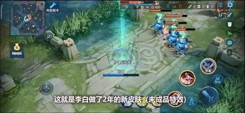 李白新皮肤最新爆料技能,技能亮点与视觉盛宴