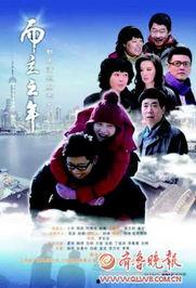 而立之年 在线观看