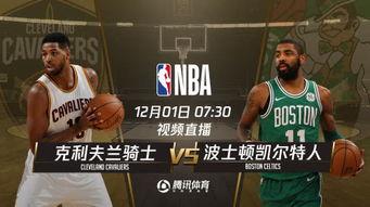 欧文直播爆料了吗视频,揭秘幕后真相，精彩瞬间回顾