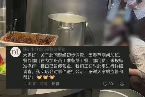 二一快餐爆料视频大全集,揭秘餐饮行业幕后真相