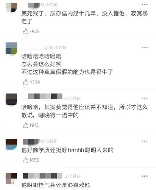 吴尊爆料生子视频播放,温馨瞬间感动网友