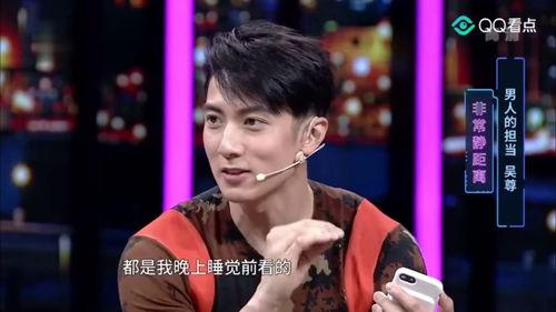 吴尊爆料生子视频播放,温馨瞬间感动网友