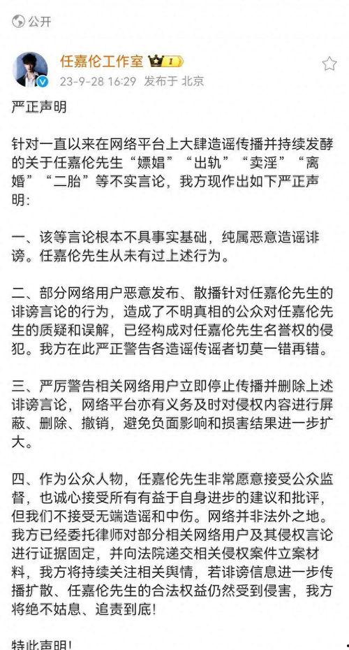 卓伟爆料顶流男星视频,卓伟爆料引发娱乐圈轩然大波