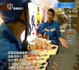 唐山爆料小哥视频直播,现场直击事件真相