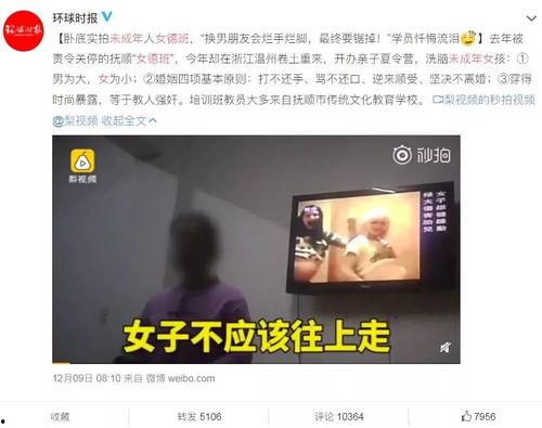 河北渣男最新爆料新闻,多段感情纠葛引发热议