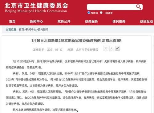 河北渣男最新爆料新闻,多段感情纠葛引发热议