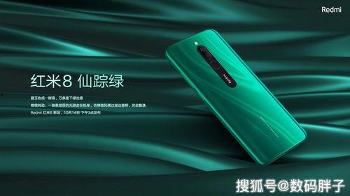 红米最新5g爆料视频,性能与设计双升级，引领科技潮流