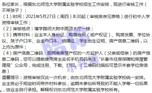 爆料魏莹视频大全最新消息