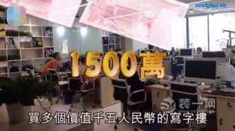 深圳办公楼爆料视频,揭秘职场真实一面