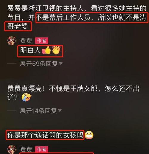 情感爆料直播怎么做视频,打造引人入胜的视频内容攻略