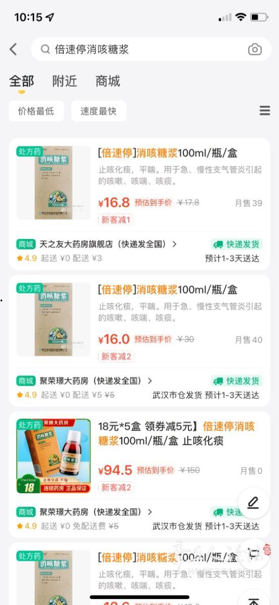 今日爆料药房最新消息,揭秘今日药房行业动态与热点事件