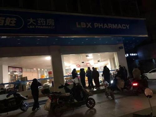 今日爆料药房最新消息,揭秘今日药房行业动态与热点事件