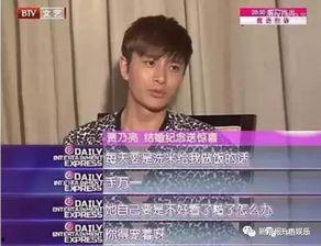 王猛直播爆料视频大全