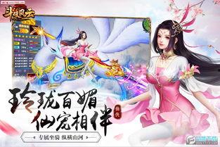 斗破96最新爆料,神秘力量觉醒，萧炎逆天崛起！