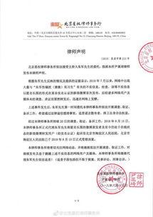 广饶律师爆料事件最新,真相与争议交织的司法风云