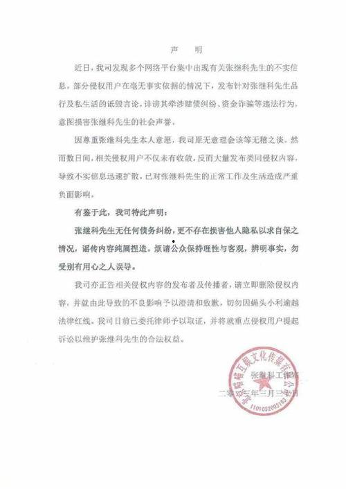 广饶律师爆料事件最新,真相与争议交织的司法风云