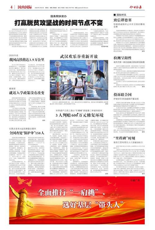 五月最新爆料新闻事件是什么,最新爆料新闻事件深度解析