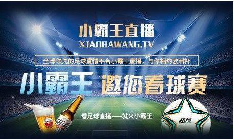 五大联赛爆料新闻直播,精彩瞬间与幕后故事一网打尽