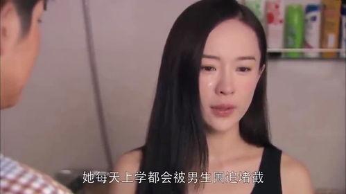 合租女孩在线观看