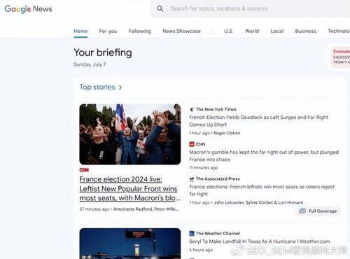 搜索新闻爆料教程图片,图片制作与传播技巧全解析