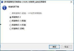 搜索新闻爆料教程图片,图片制作与传播技巧全解析