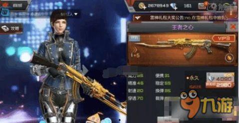 cf爆料最新手游,CF全新力作，引领指尖战场新潮流